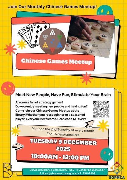 Chinese Games Meetup 中华游戏聚会 — November — photo 2