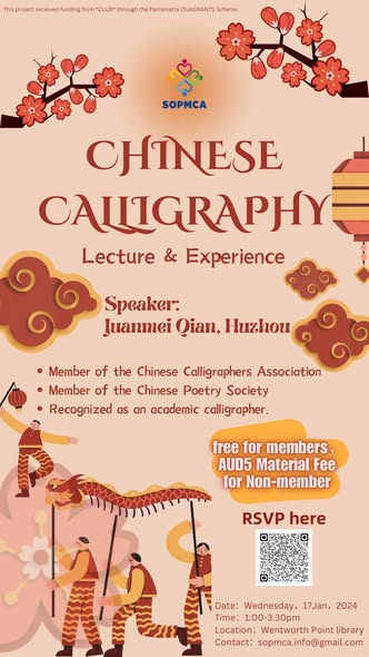 Chinese Calligraphy Lecture & Experience — 墨香雅集 — photo 6