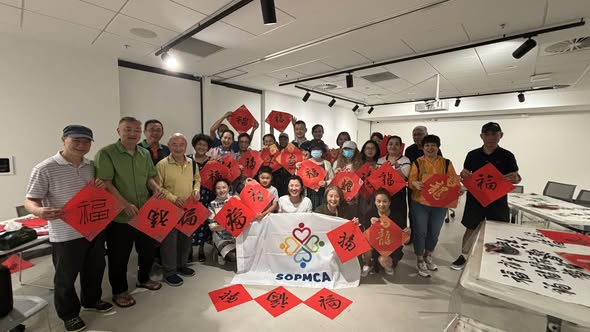 Chinese Calligraphy Lecture & Experience — 墨香雅集 — photo 1