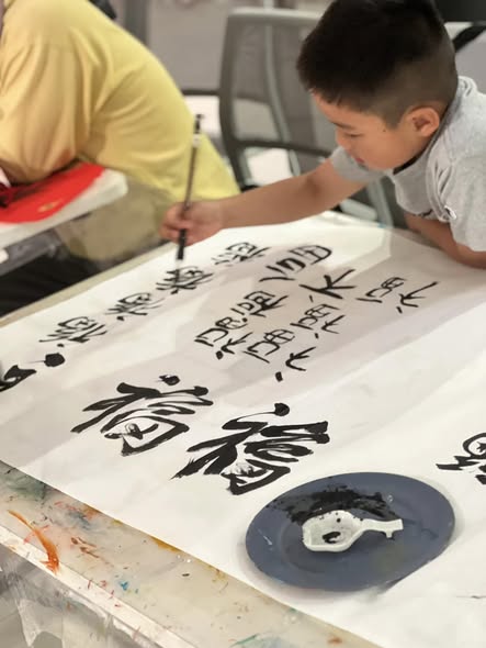 Chinese Calligraphy Lecture & Experience — 墨香雅集 — photo 3