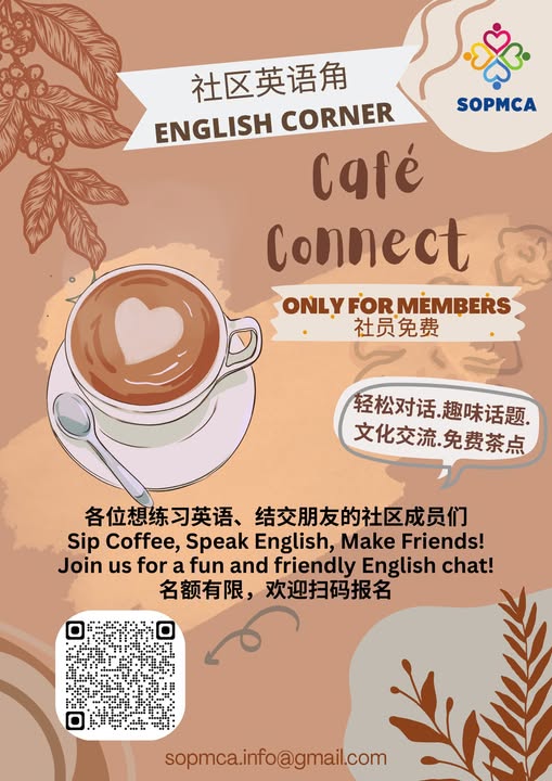 Community English Corner — Café Connect 社区英语角
