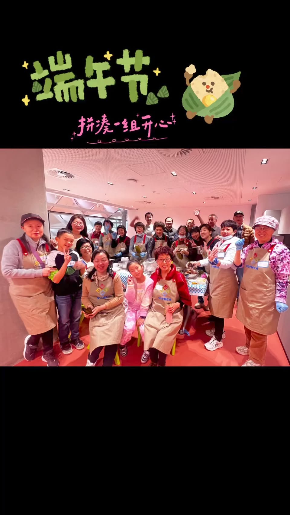 Dragon Boat Festival Zongzi & Dumpling Workshop — photo 2