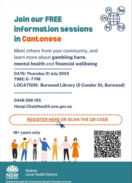 Gambling Harm & Mental Health — Cantonese Info Session — photo 2
