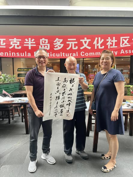 Happy Lunar New Year Calligraphy Experience — 福到你家 — photo 4