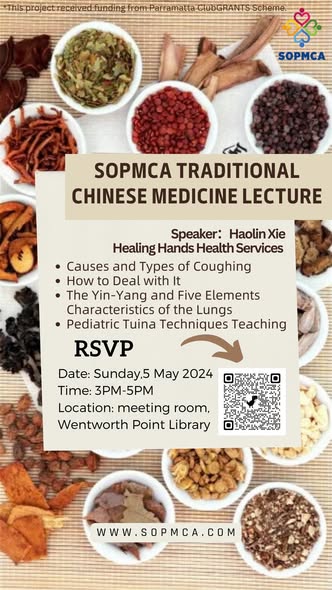 Traditional Chinese Medicine Lecture — Pediatric Cough — photo 1